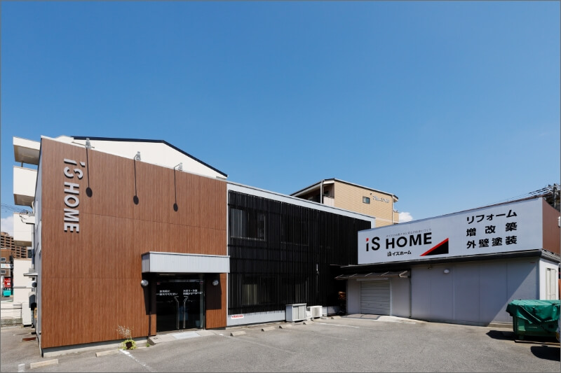 イズホーム南大阪支店(旧堺本社)