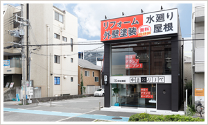 堺北店